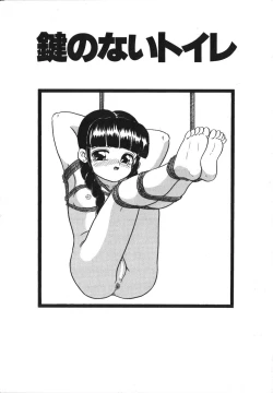 Page 67 of Yuganda Gangu.