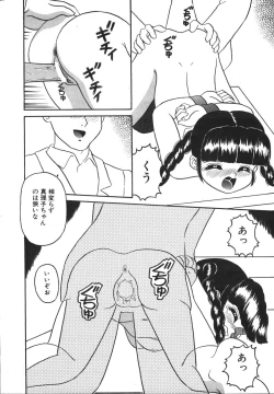 Page 72 of Yuganda Gangu.