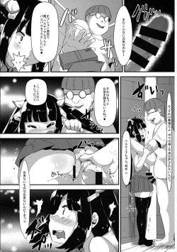 Page 15 of Kamisama ga Seikatsu hi o kasegu Tame ni Ikenai Baito o suru no wa Machigatteiru Darou ka