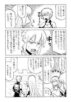 Page 13 of Iroikkaizutsu