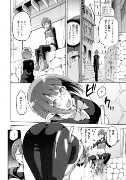 Page 44 of Iroikkaizutsu