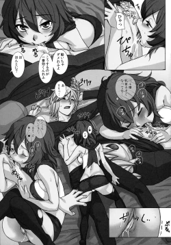 Page 59 of Iroikkaizutsu