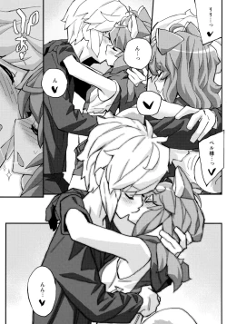 Page 67 of Iroikkaizutsu