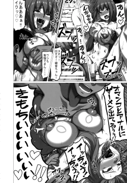 Page 10 of ifchan ga Ninjutsu no Keishousha Toshite Shippai Shiteitara