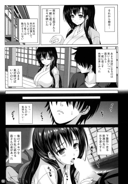 Page 9 of Kasumi no Uta