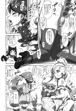 Page 8 of Go! Princess Teletraan 1