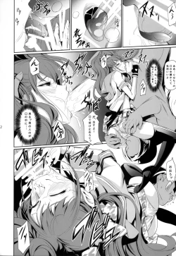 Page 14 of Rise Chie