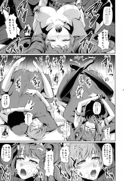 Page 21 of Rise Chie