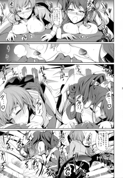 Page 29 of Rise Chie