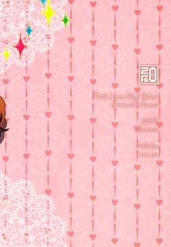 Page 2 of Shiritsu Noble Gakuen Seitokai