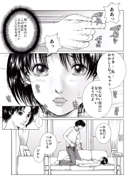 Page 41 of Bishoujo Idol o Muke 2