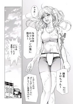 Page 58 of Bishoujo Idol o Muke 2