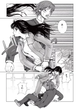 Page 81 of Bishoujo Idol o Muke 2