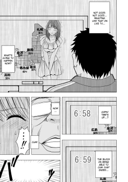 Page 24 of Virgin Idol