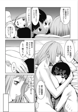 Page 31 of Bitch ni Maji Koi! Ch. 1-3