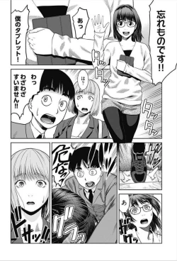 Page 41 of Bitch ni Maji Koi! Ch. 1-3