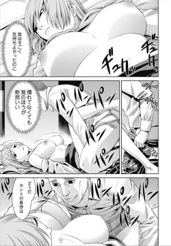 Page 69 of Bitch ni Maji Koi! Ch. 1-3