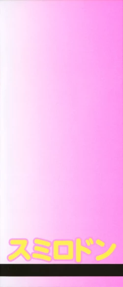 Page 4 of Shoujo no Himegoto