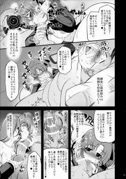 Page 108 of MIXED-REAL Union