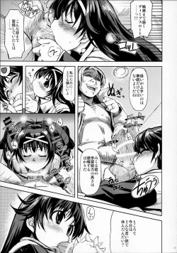 Page 10 of MIXED-REAL Union