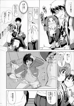 Page 113 of MIXED-REAL Union