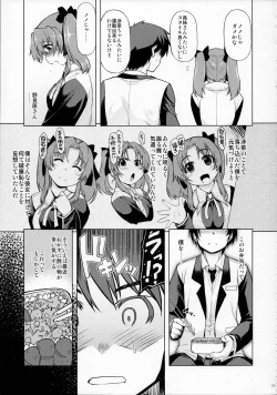 Page 114 of MIXED-REAL Union