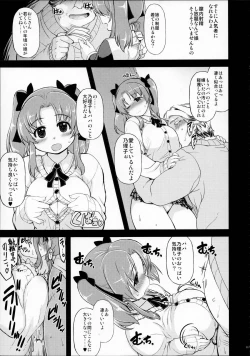 Page 116 of MIXED-REAL Union