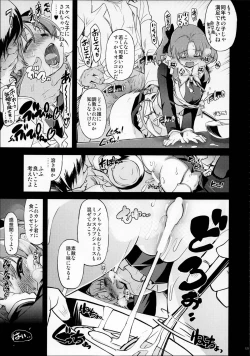 Page 120 of MIXED-REAL Union