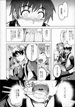 Page 121 of MIXED-REAL Union