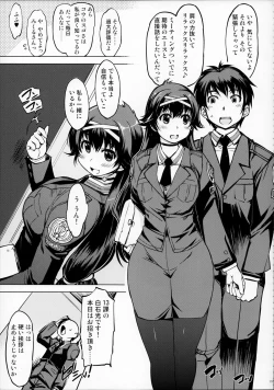 Page 136 of MIXED-REAL Union