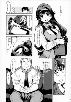 Page 138 of MIXED-REAL Union