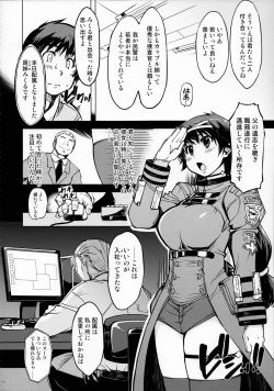 Page 139 of MIXED-REAL Union