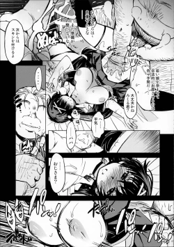 Page 152 of MIXED-REAL Union