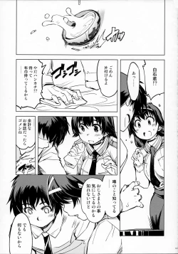 Page 166 of MIXED-REAL Union