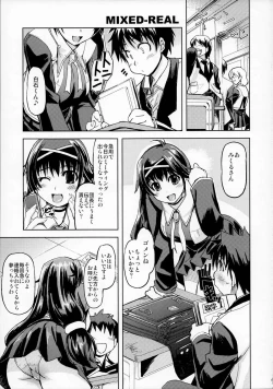 Page 4 of MIXED-REAL Union