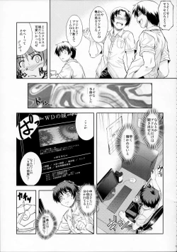 Page 54 of MIXED-REAL Union