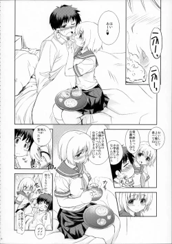 Page 75 of MIXED-REAL Union