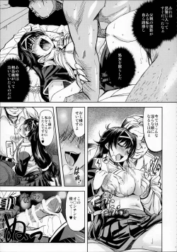 Page 8 of MIXED-REAL Union