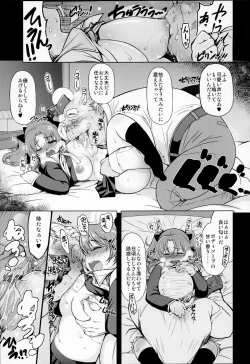 Page 94 of MIXED-REAL Union