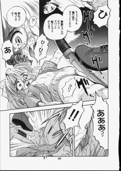 Page 113 of Mishoujo Dark Report