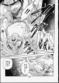 Page 129 of Mishoujo Dark Report