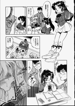 Page 31 of Mishoujo Dark Report