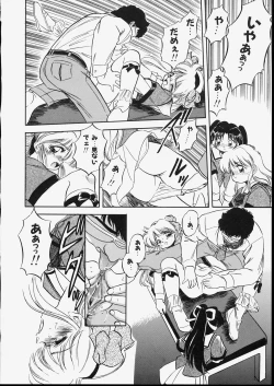 Page 36 of Mishoujo Dark Report