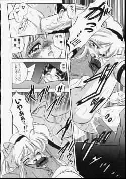 Page 38 of Mishoujo Dark Report