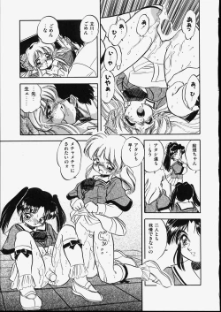 Page 39 of Mishoujo Dark Report