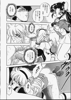 Page 42 of Mishoujo Dark Report