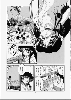 Page 51 of Mishoujo Dark Report