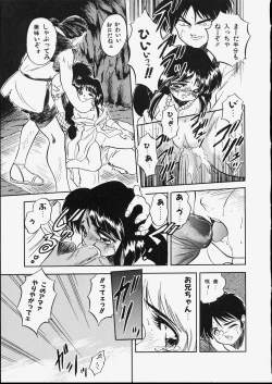 Page 57 of Mishoujo Dark Report