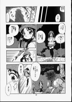 Page 91 of Mishoujo Dark Report