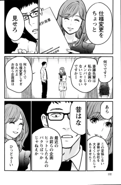 Page 132 of Action Pizazz Special 2015-09